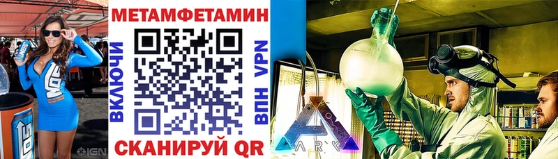 АМФ 97%  Воркута 