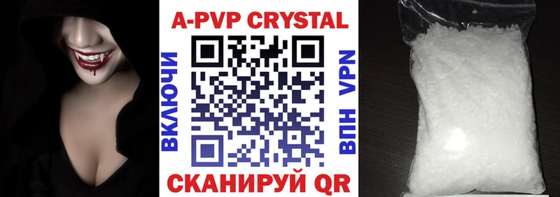дарнет шоп  Воркута  Альфа ПВП Соль 