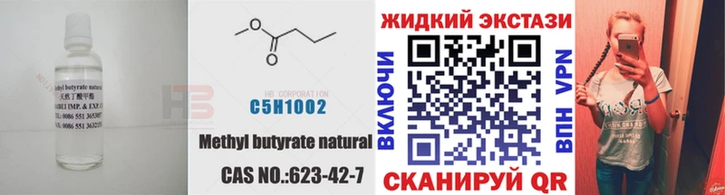 БУТИРАТ оксана  даркнет сайт  Воркута 