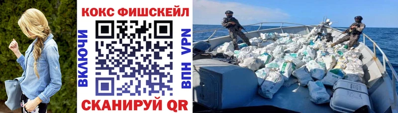 Cocaine Боливия  сколько стоит  Воркута 