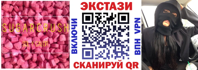 Ecstasy 300 mg Воркута