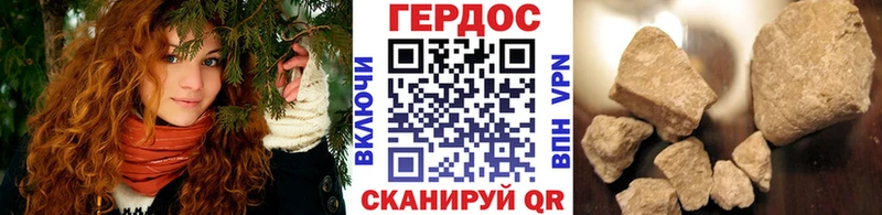 Героин герыч  Воркута 