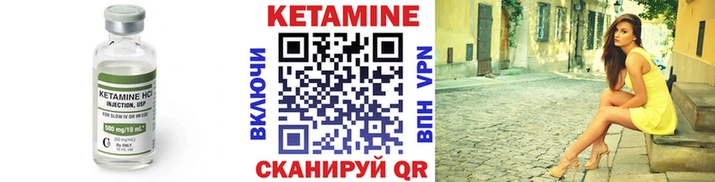 Кетамин VHQ  Воркута 