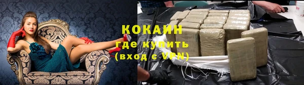 гашиш Белокуриха