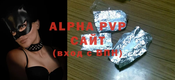 гашиш Белокуриха