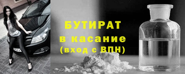 гашиш Белокуриха