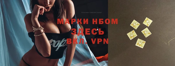 гашиш Белокуриха