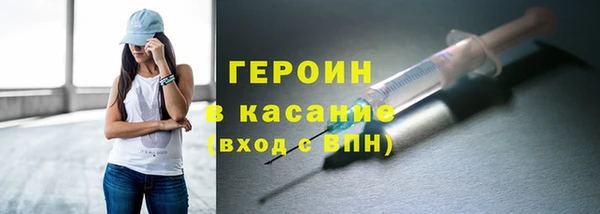 гашиш Белокуриха