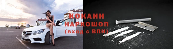 гашиш Белокуриха