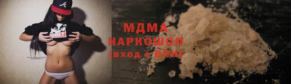 гашиш Белокуриха