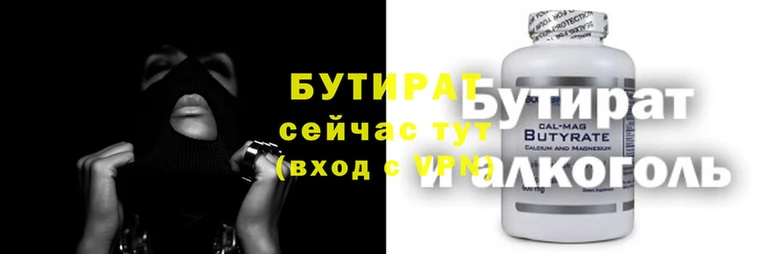 круглые Белоозёрский