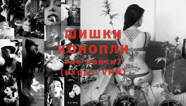 гашиш Белокуриха