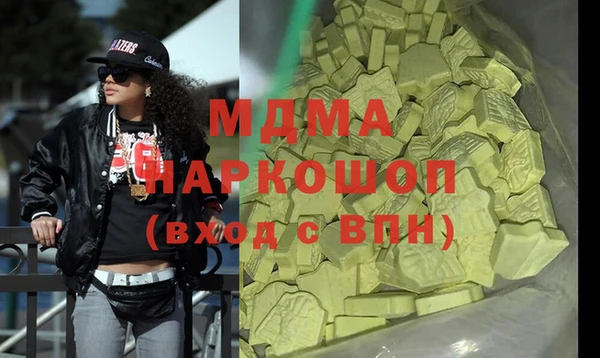 гашиш Белокуриха