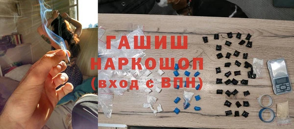 гашиш Белокуриха