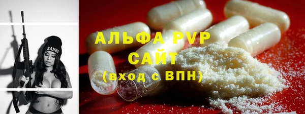 гашиш Белокуриха