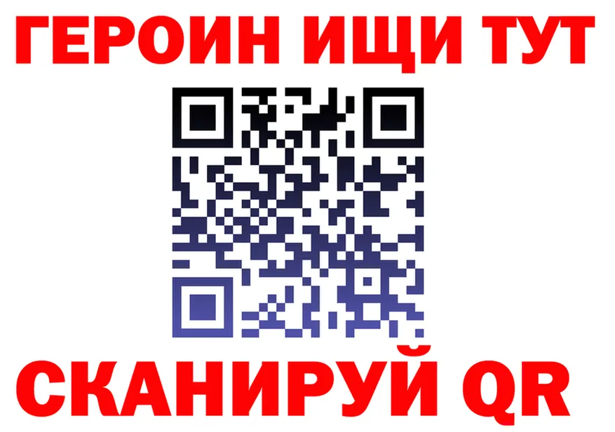 Где продают наркотики?  Telegram Воркута