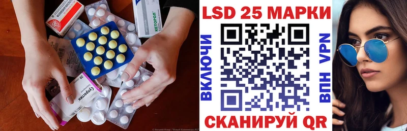Лсд 25 экстази ecstasy  Воркута 