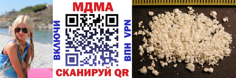 сколько стоит  Воркута  МДМА VHQ 