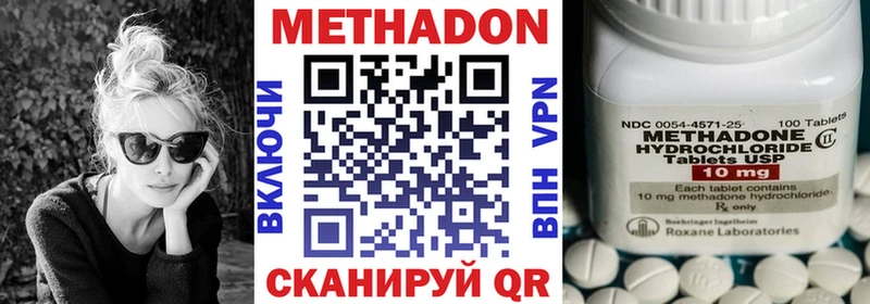 МЕТАДОН белоснежный  KRAKEN ссылки  Воркута  как найти закладки 