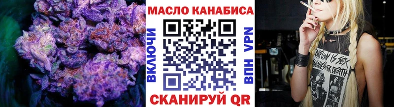 Дистиллят ТГК вейп  Воркута 